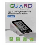 Guard Electronic Blood Pressure Monitor