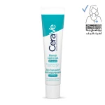 Cerave Blemish Control Gel Facial Moisturiser